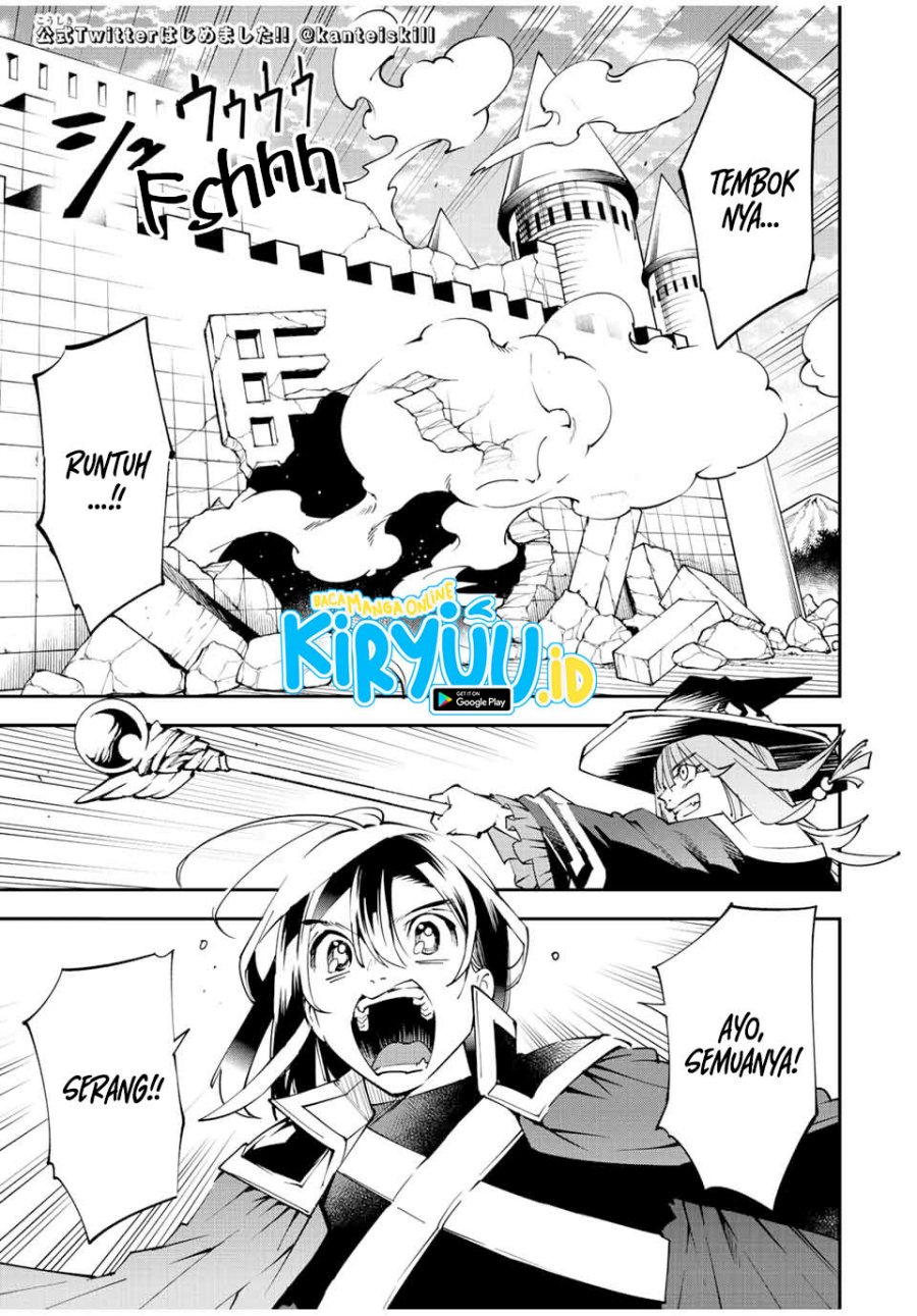 Baca Manga Reincarnated as an Aristocrat with an Appraisal Skill Chapter 97 Gambar 2