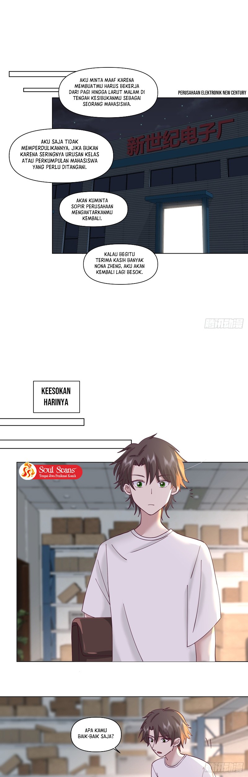 I Really Don’t Want to Be Reborn Chapter 82 Gambar 12