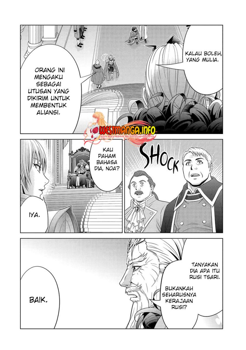 Kizoku Tensei: Megumareta Umare kara Saikyou no Chikara wo Eru Chapter 28 Gambar 31