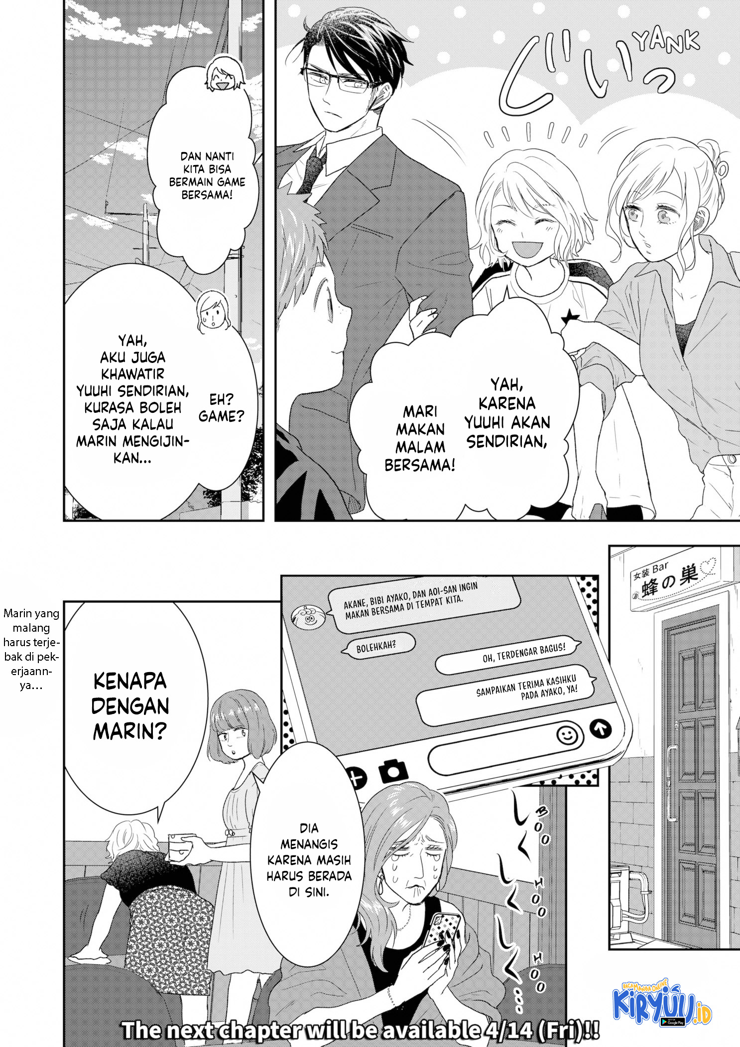 Me and My Gangster Neighbour Chapter 17 Gambar 17