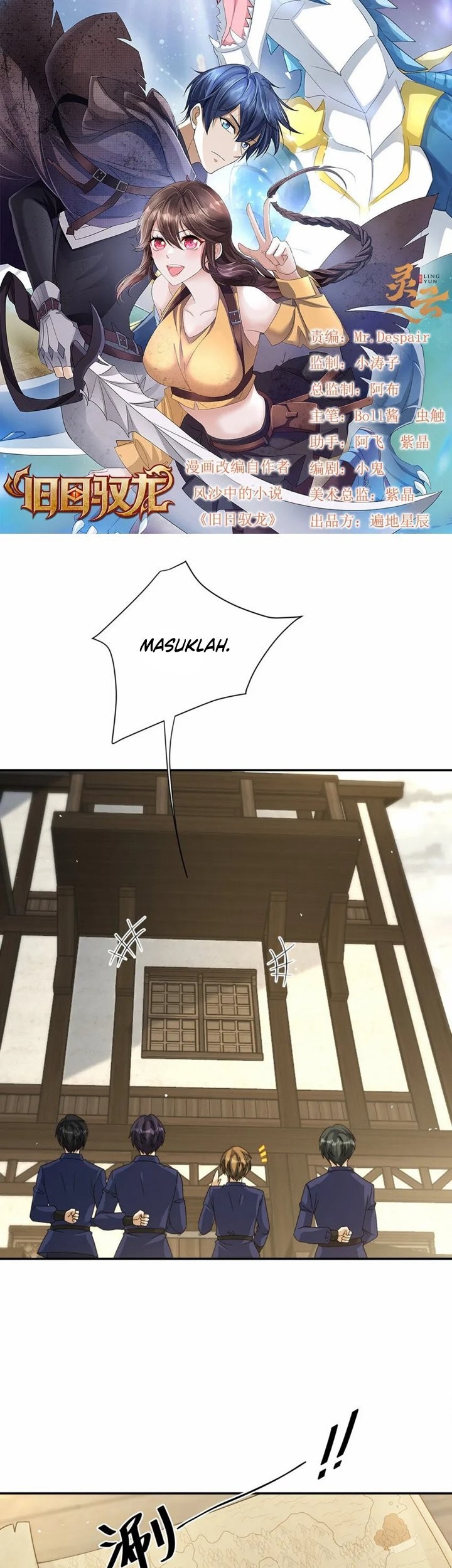 Dragon Master of the Olden Days Chapter 22 Gambar 4