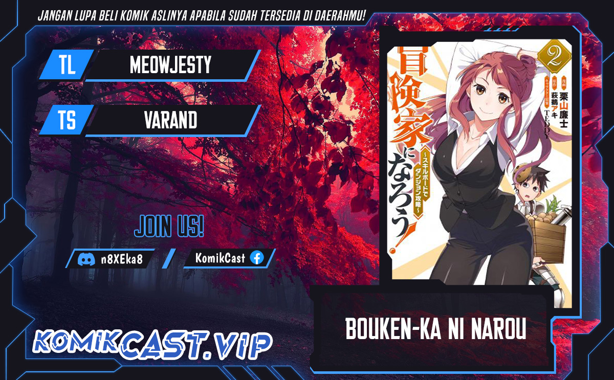 Baca Komik Bouken-ka ni Narou! ~ Sukiruboudo de Dungeon Kouryaku ~ Chapter 41 Gambar 1