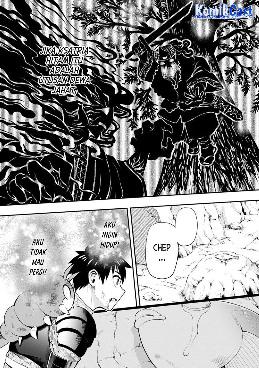 Bouken-ka ni Narou! ~ Sukiruboudo de Dungeon Kouryaku ~ Chapter 41 Gambar 11