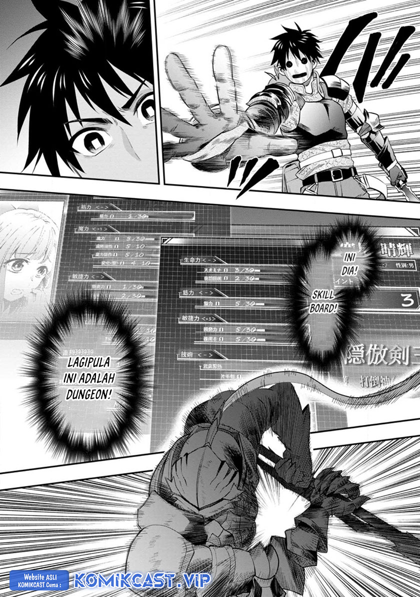 Bouken-ka ni Narou! ~ Sukiruboudo de Dungeon Kouryaku ~ Chapter 41 Gambar 13