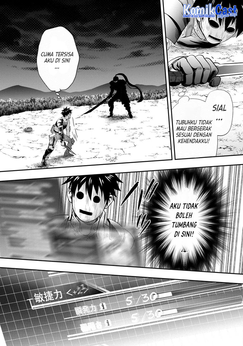 Bouken-ka ni Narou! ~ Sukiruboudo de Dungeon Kouryaku ~ Chapter 41 Gambar 15