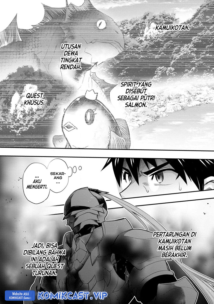 Bouken-ka ni Narou! ~ Sukiruboudo de Dungeon Kouryaku ~ Chapter 41 Gambar 9