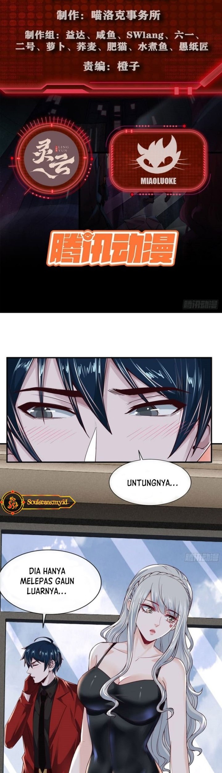 Baca Manhua Since The Red Moon Appeared Chapter 95 Gambar 2