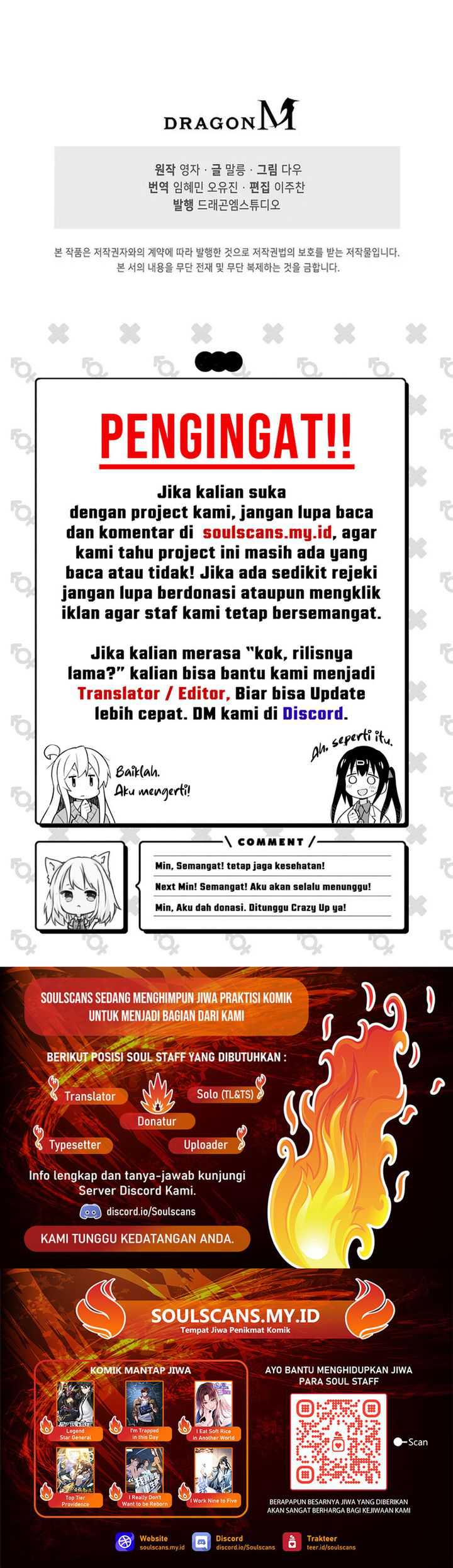 Suseon Reincarnation Book Return Of The Supreme Chapter 22 Gambar 41
