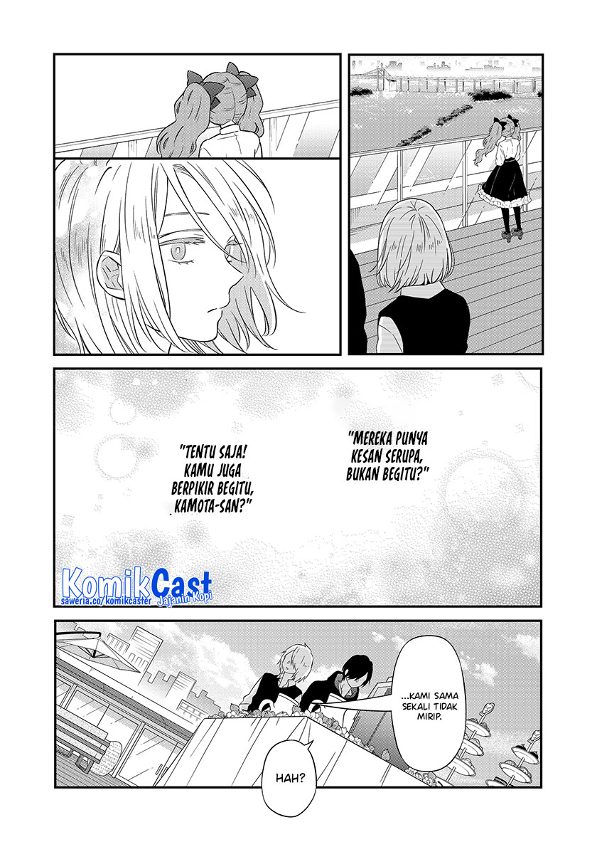 yamada kun to lv999 no koi wo suru chapter 92 - Page 14