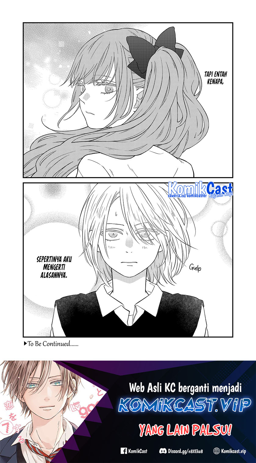yamada kun to lv999 no koi wo suru chapter 92 - Page 17