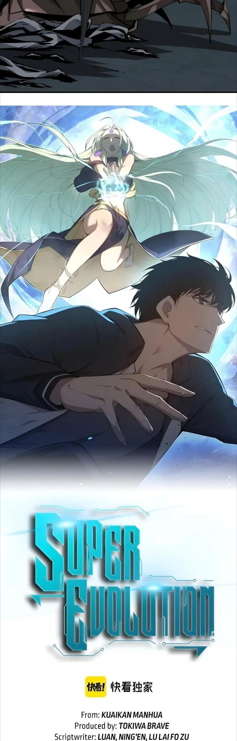 Baca Manhua Super Evolution Chapter 109 Gambar 2