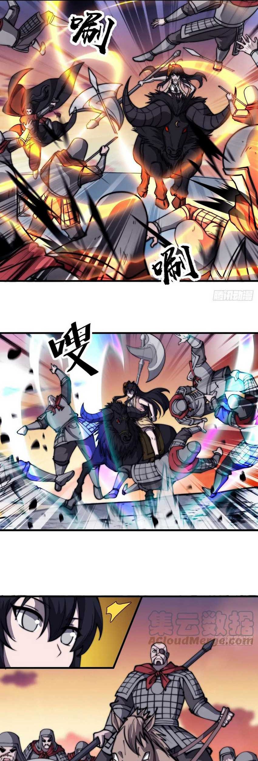 It Starts With A Mountain Chapter 460 Gambar 20