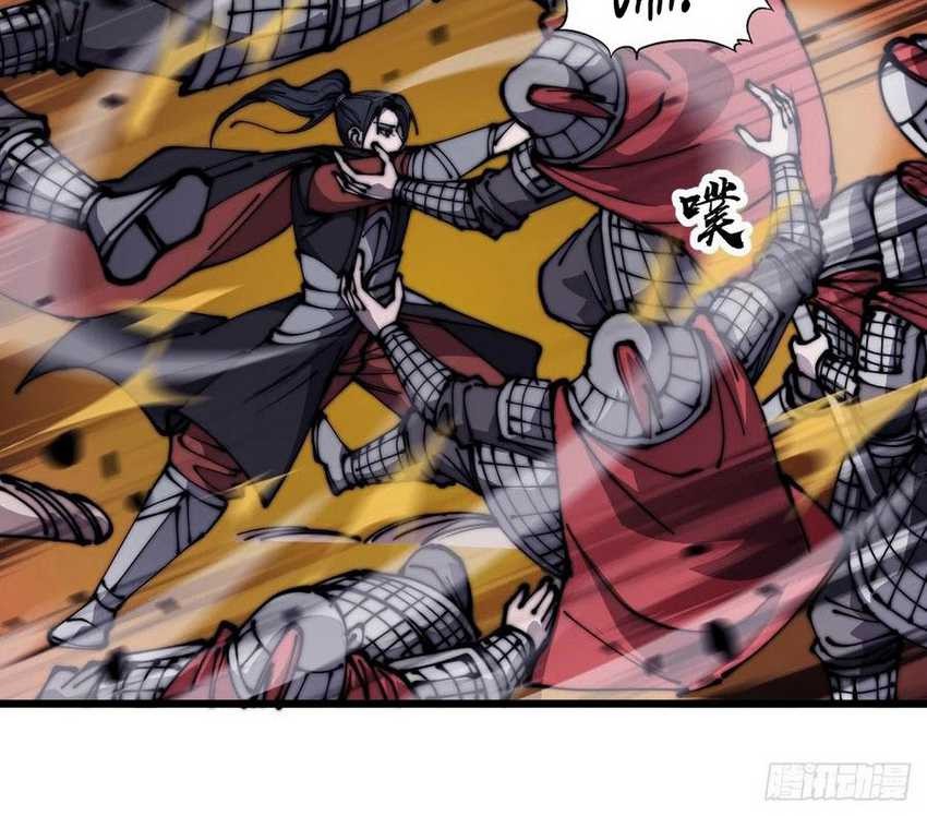 It Starts With A Mountain Chapter 460 Gambar 26