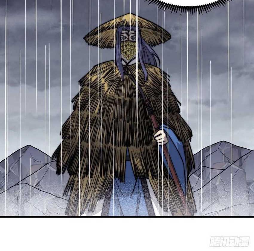 It Starts With A Mountain Chapter 459 Gambar 14