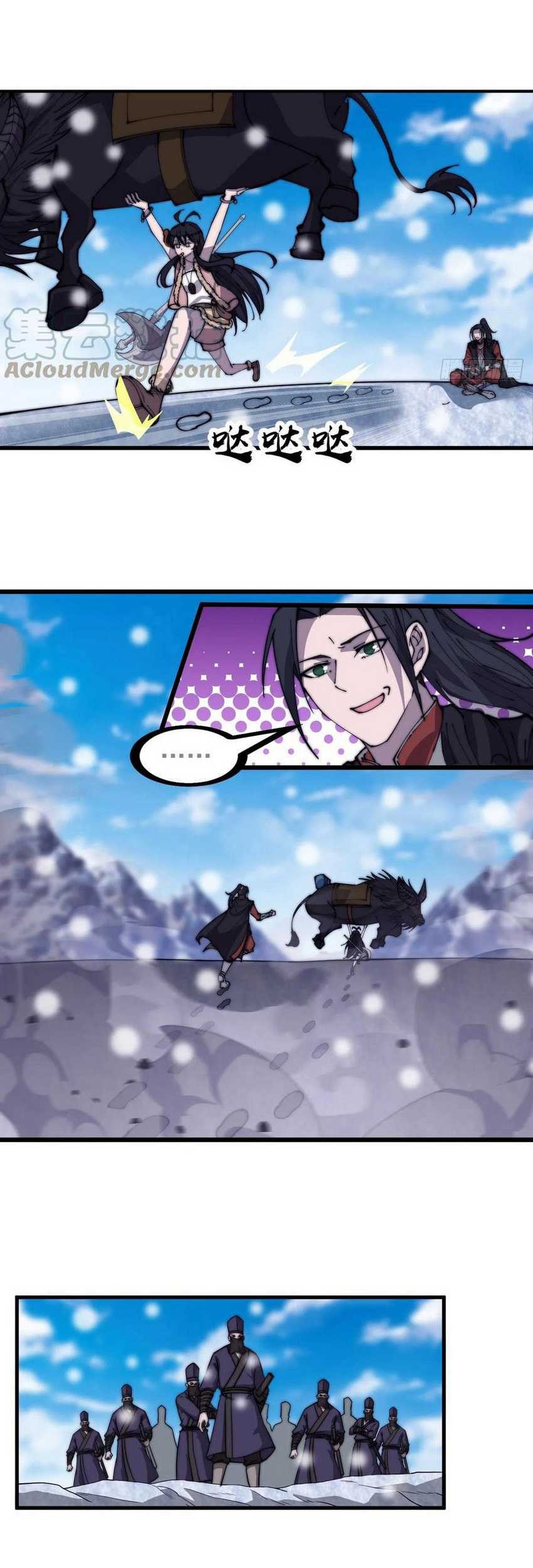 It Starts With A Mountain Chapter 458 Gambar 10