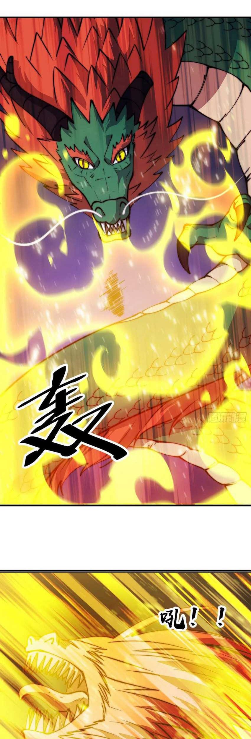 It Starts With A Mountain Chapter 458 Gambar 25