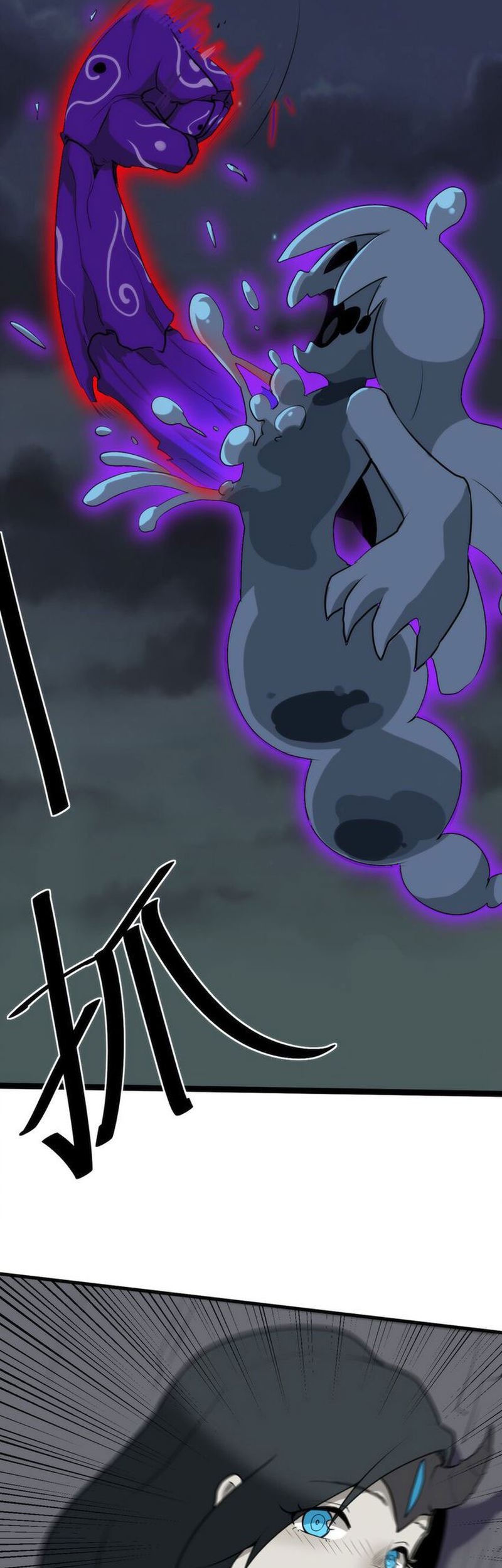 This Saint Has A Showdown Chapter 18 Gambar 18