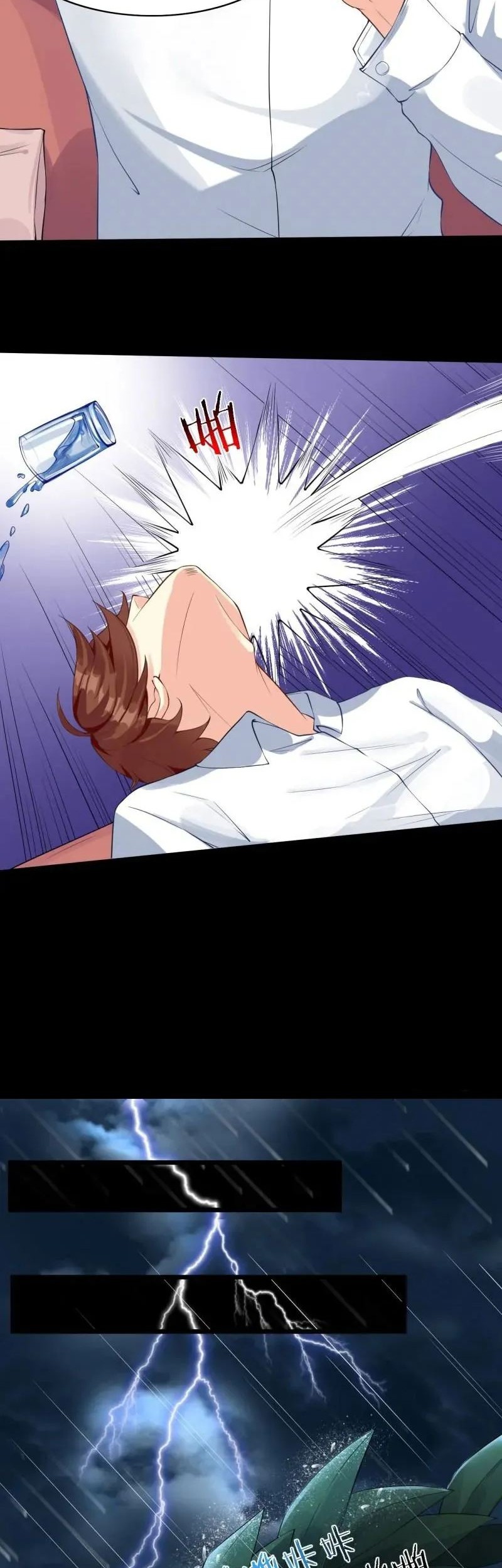 Wo Mei Zhou Yige Xin Shenfen Chapter 98 Gambar 12