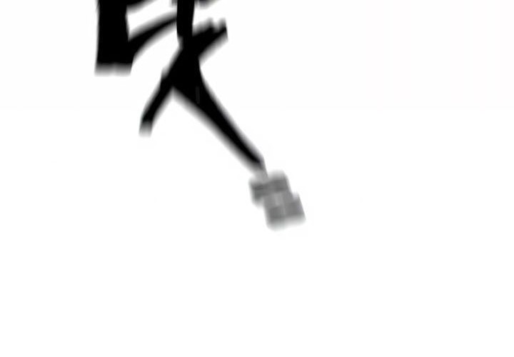 Heavenly Demon Cultivation Simulation Chapter 86 Gambar 13