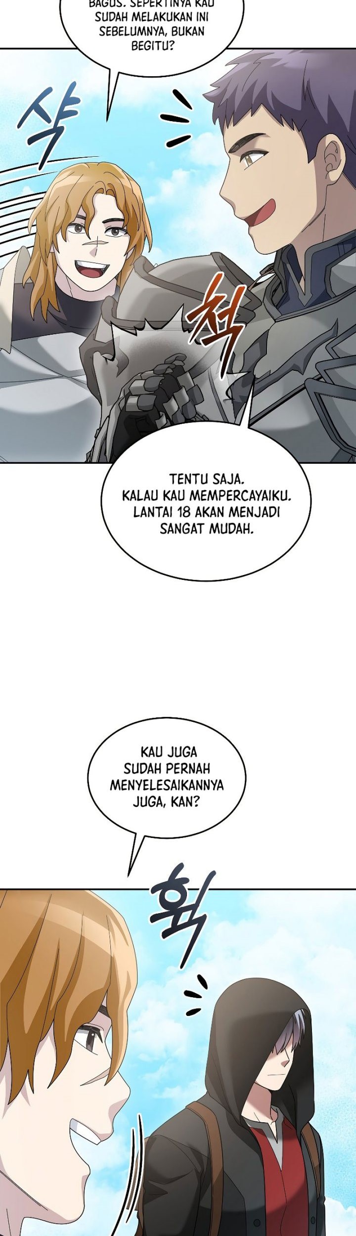 The Newbie Is Too Strong Chapter 76 Gambar 51