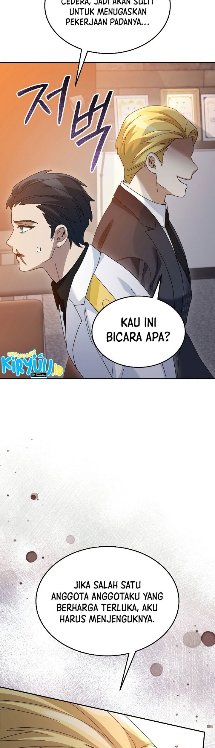 The Newbie Is Too Strong Chapter 76 Gambar 4