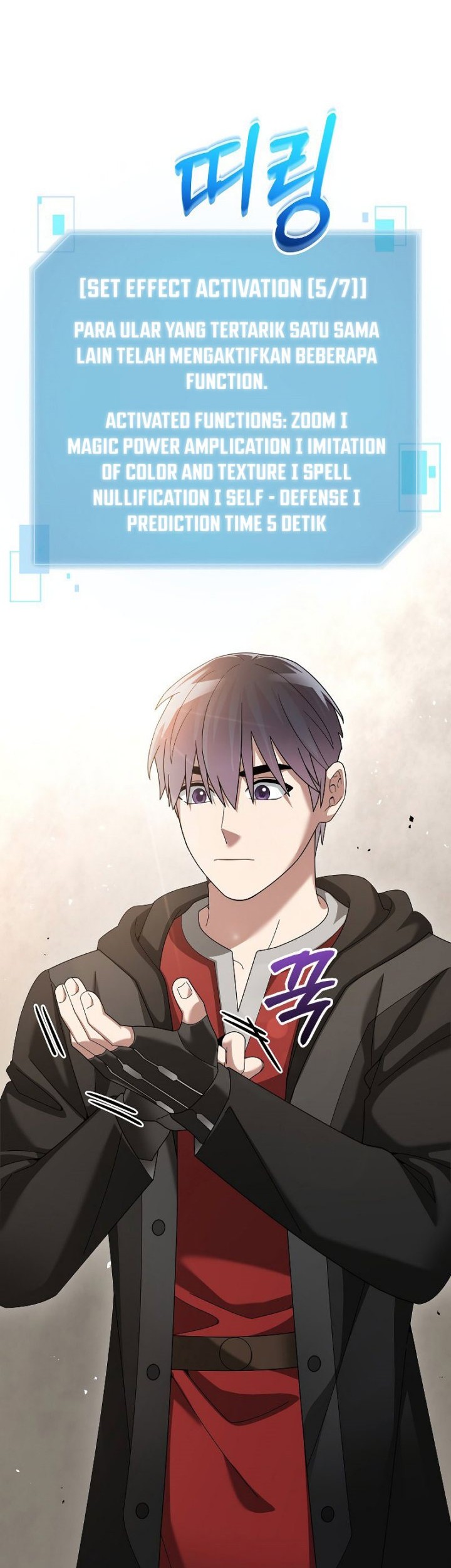 The Newbie Is Too Strong Chapter 76 Gambar 31