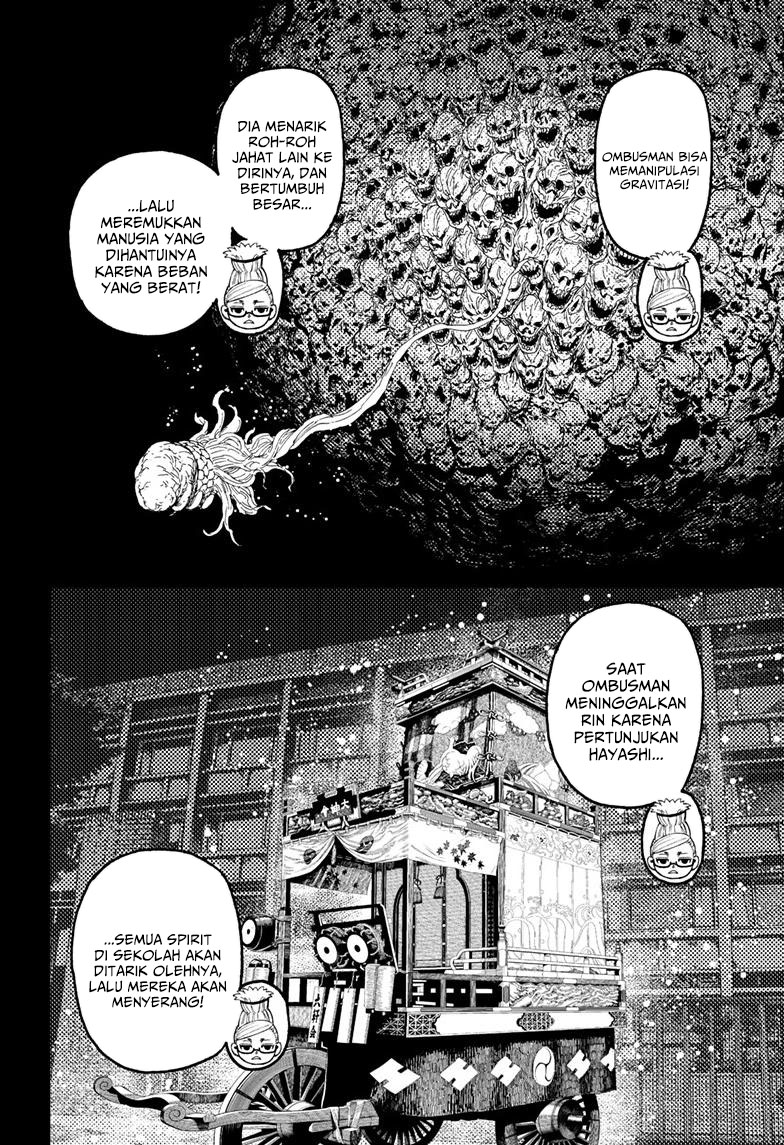 DANDADAN Chapter 125 Gambar 14