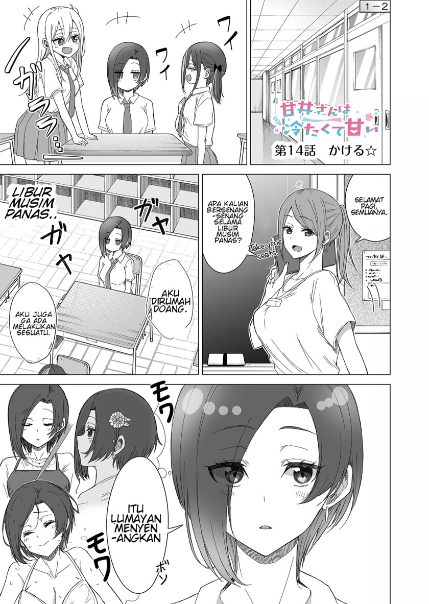Baca Manga Amai-san wa Tsumetakute Amai Chapter 14 Gambar 2