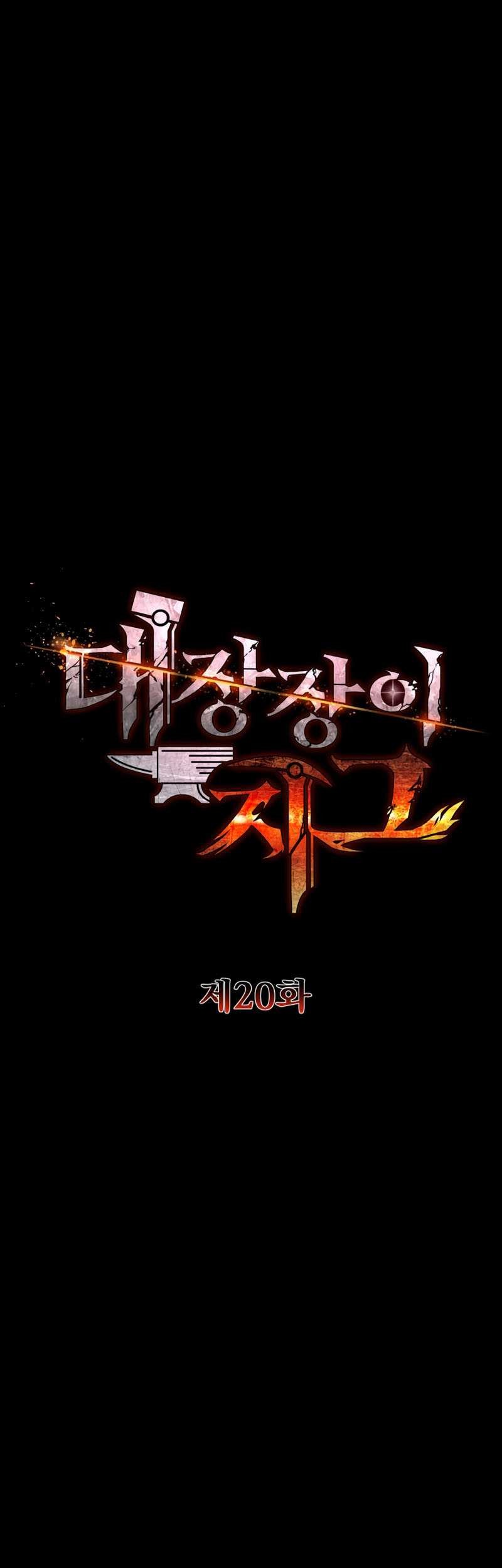 Baca Manhwa Legendary Blacksmith’s Vengeance Chapter 20 Gambar 2