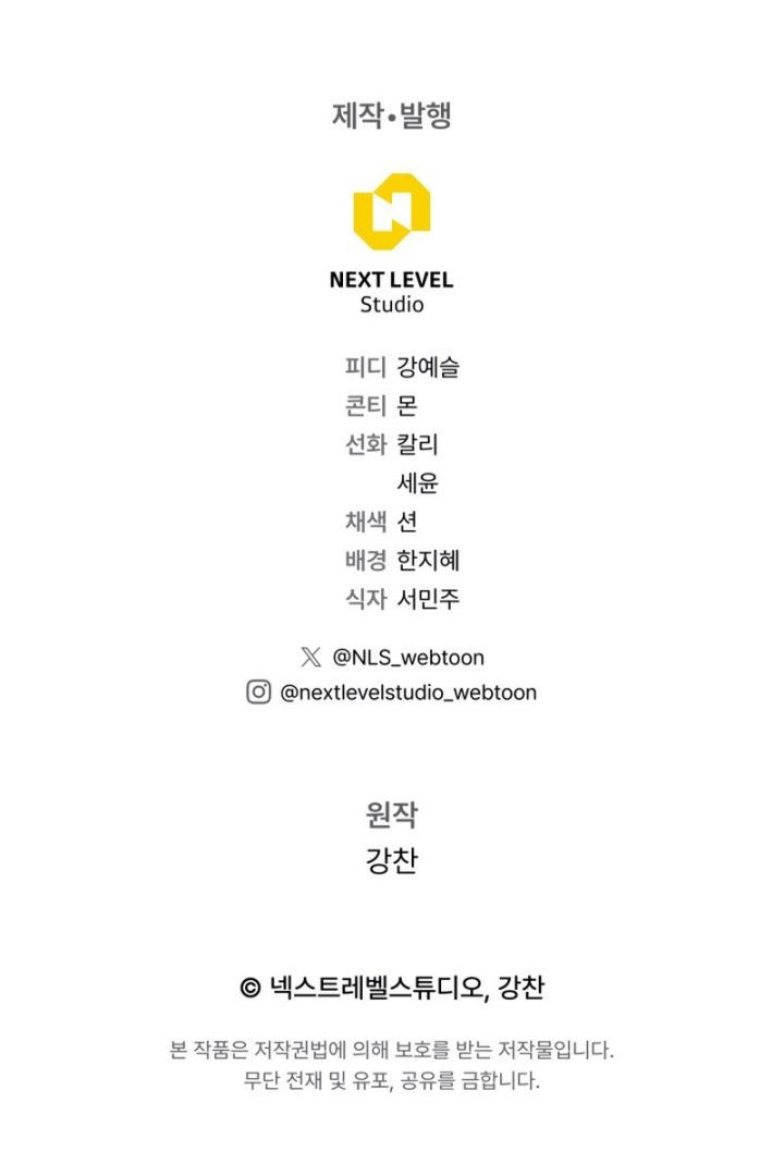 Legendary Blacksmith’s Vengeance Chapter 16 Gambar 66