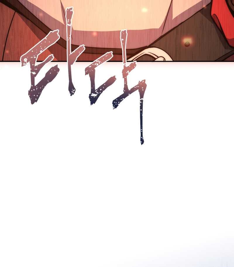 Legendary Blacksmith’s Vengeance Chapter 12 Gambar 41