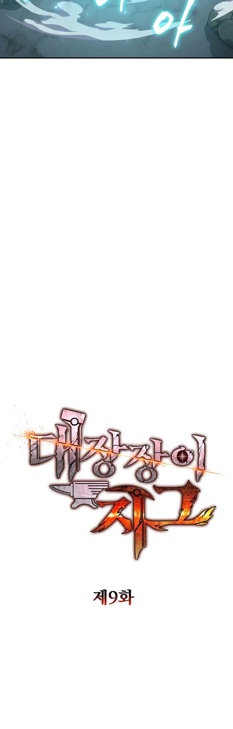 Legendary Blacksmith’s Vengeance Chapter 09 Gambar 8