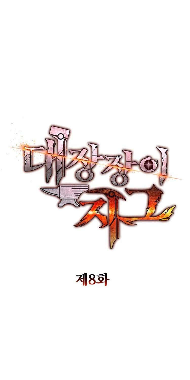 Legendary Blacksmith’s Vengeance Chapter 08 Gambar 43