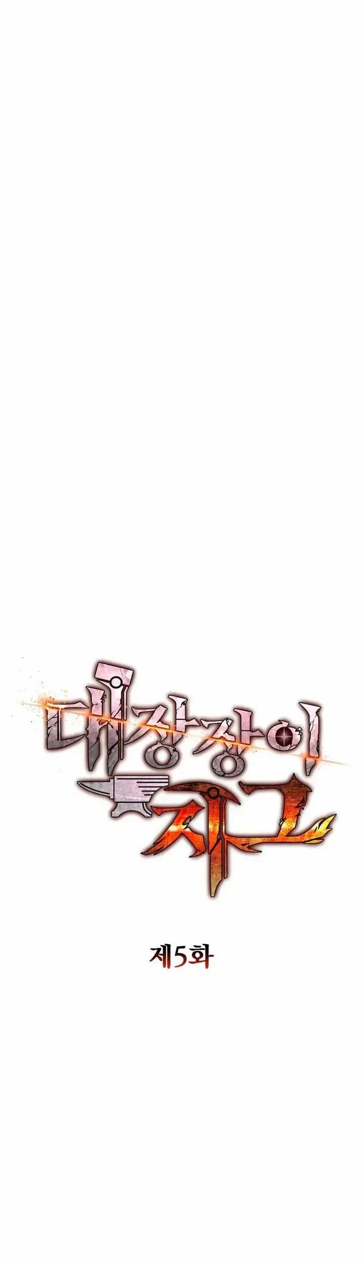 Legendary Blacksmith’s Vengeance Chapter 05 Gambar 28