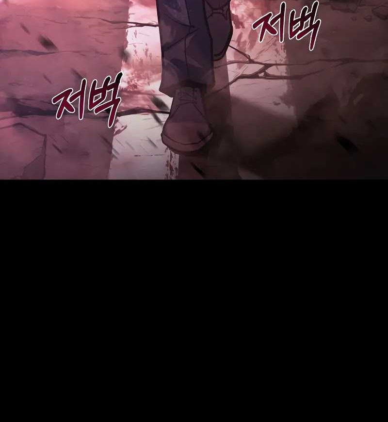 The Return Of Apocalypses Tyrant Chapter 01 Gambar 8