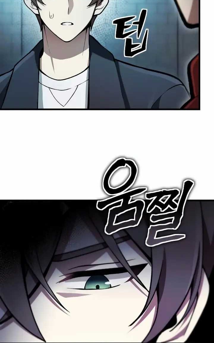 The Heavenly Demon’s Descendant Chapter 05 Gambar 37