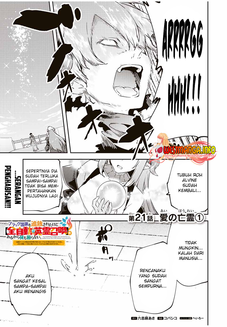 Baca Manga Saikyou Kurasu no Eirei 1000 Karada ga Shiranai Uchi ni Shigoto o Katadzukete Kurerushi Chapter 21.1 Gambar 2