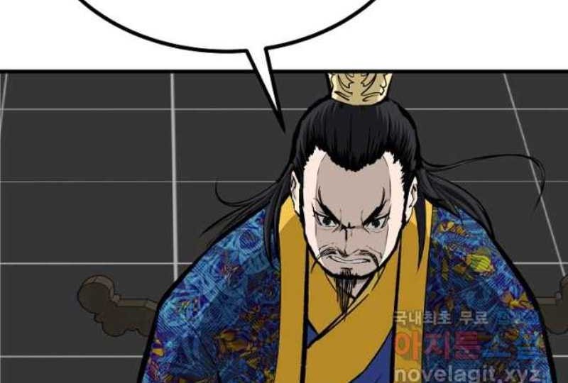 Archer Sword God : Descendants of the Archer Chapter 75 Gambar 13