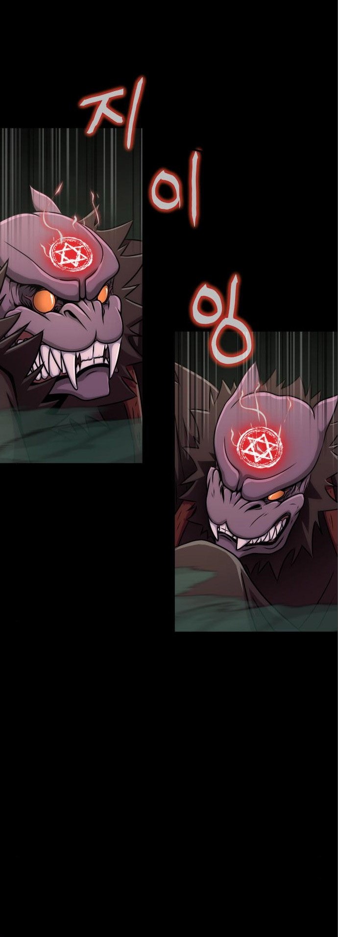 Steel-Eating Player Chapter 11 Gambar 45