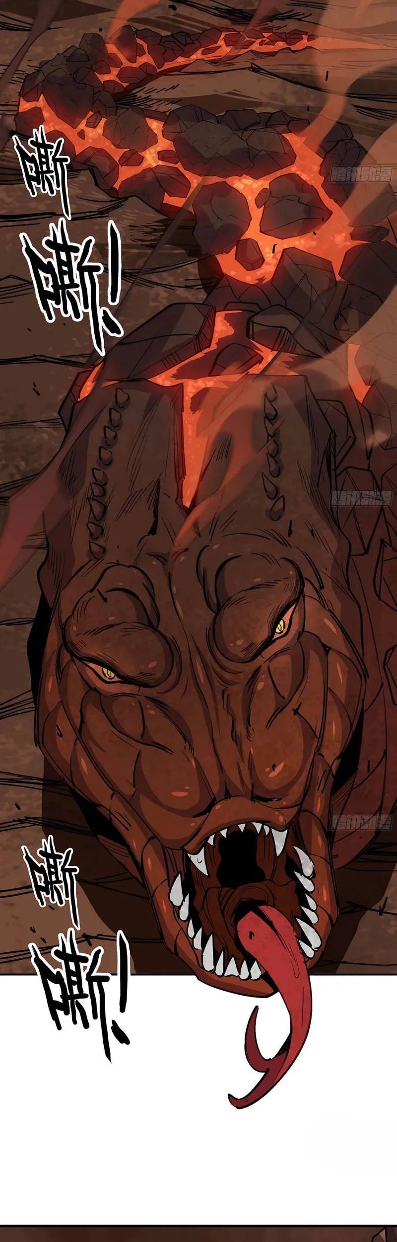 Mushroom Hero Chapter 43 Gambar 14