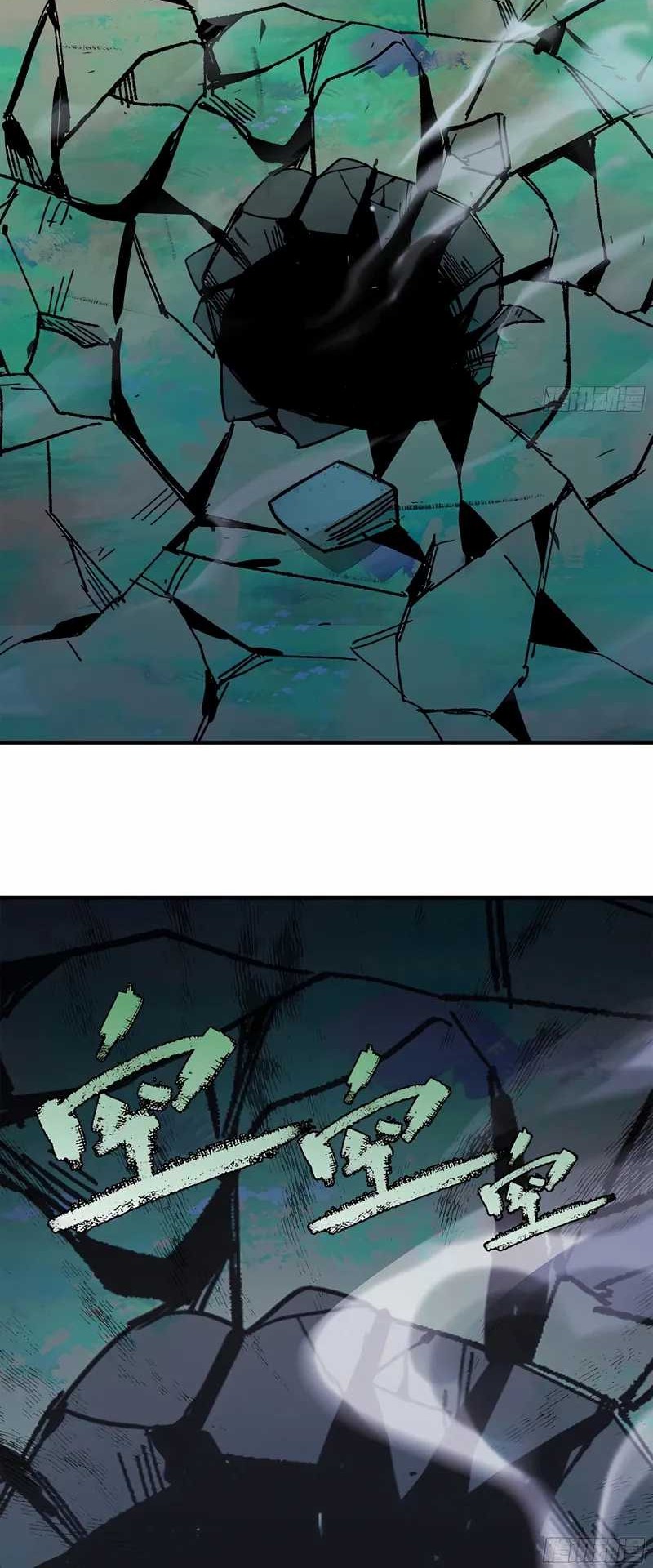 Mushroom Hero Chapter 39 Gambar 37