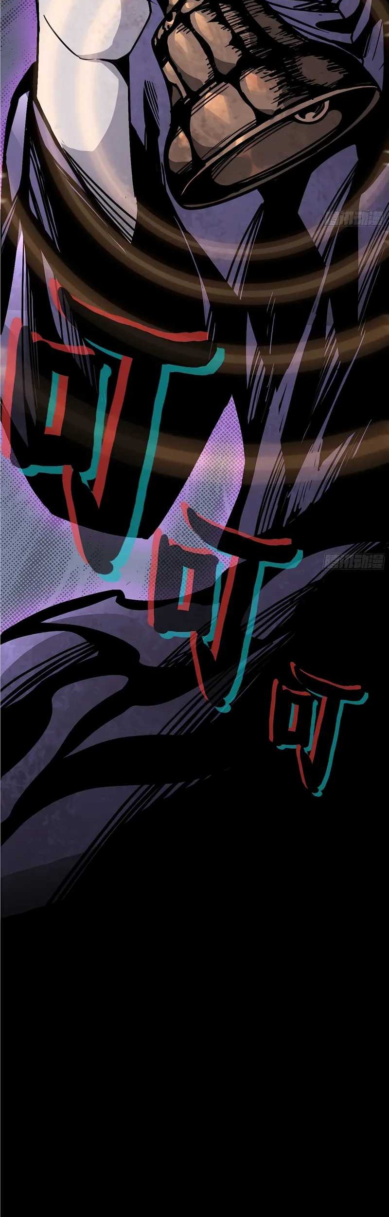 Mushroom Hero Chapter 39 Gambar 32