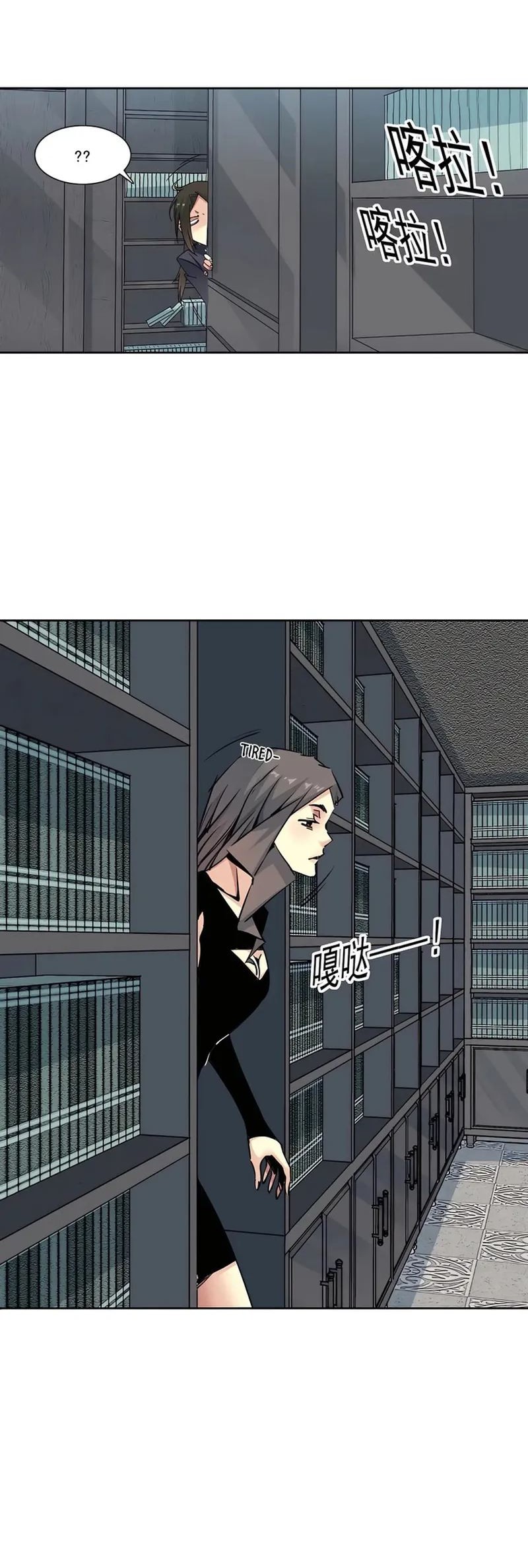 Eternal Club Chapter 225 Gambar 3