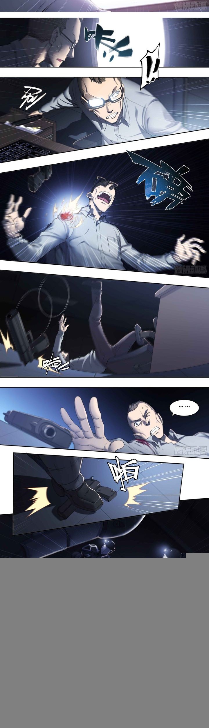 Baca Manhua Apocalyptic Forecast Chapter 24 Gambar 2
