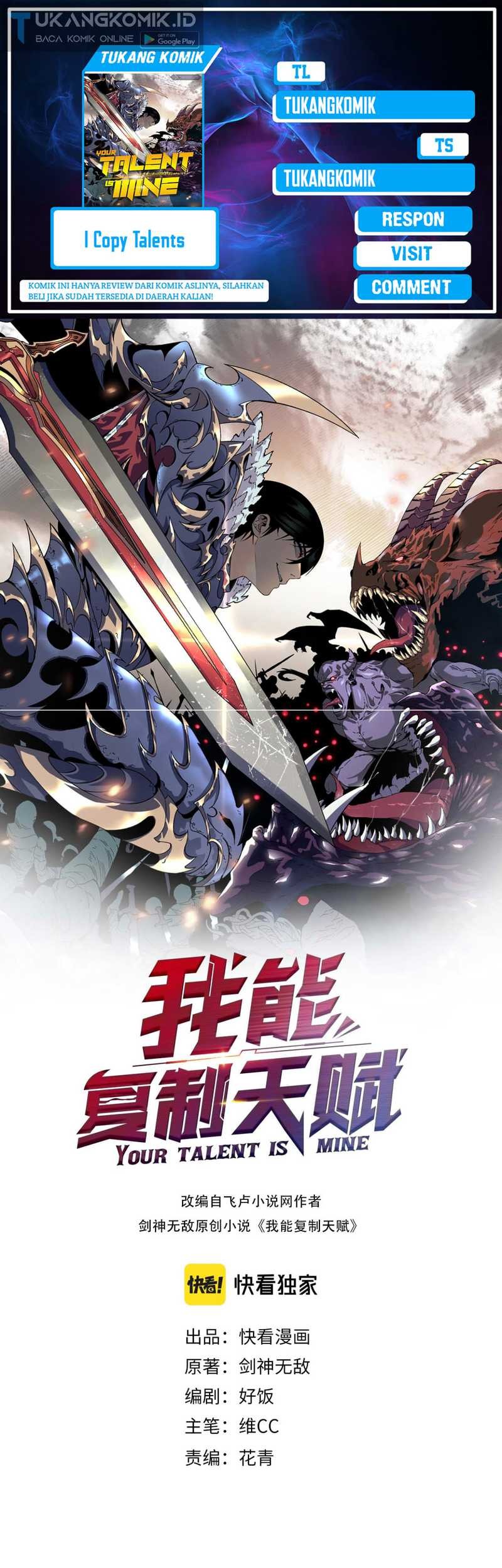 Baca Komik Your Talent is Mine Chapter 63 Gambar 1
