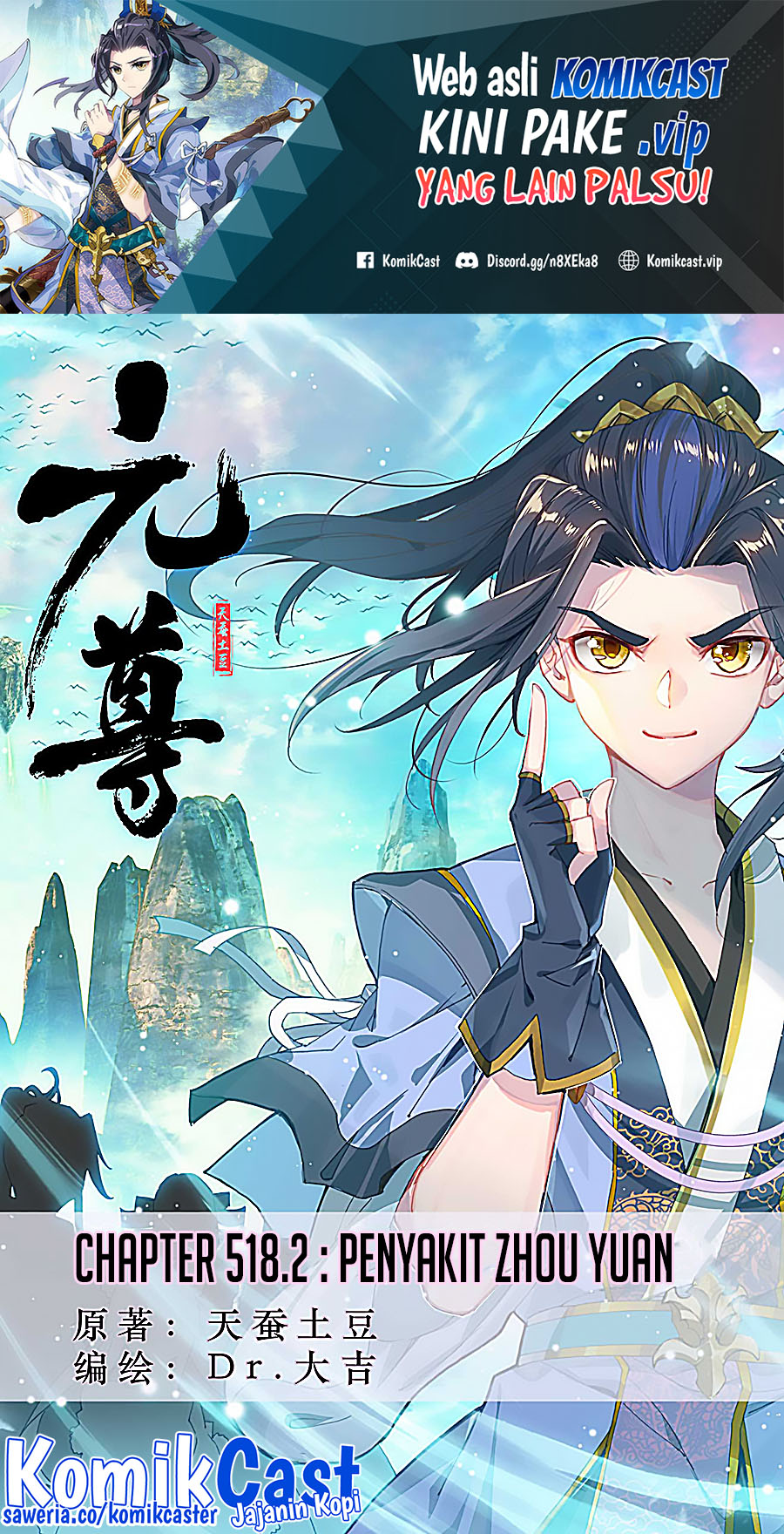Baca Manhua Yuan Zun Chapter 518.5 Gambar 2