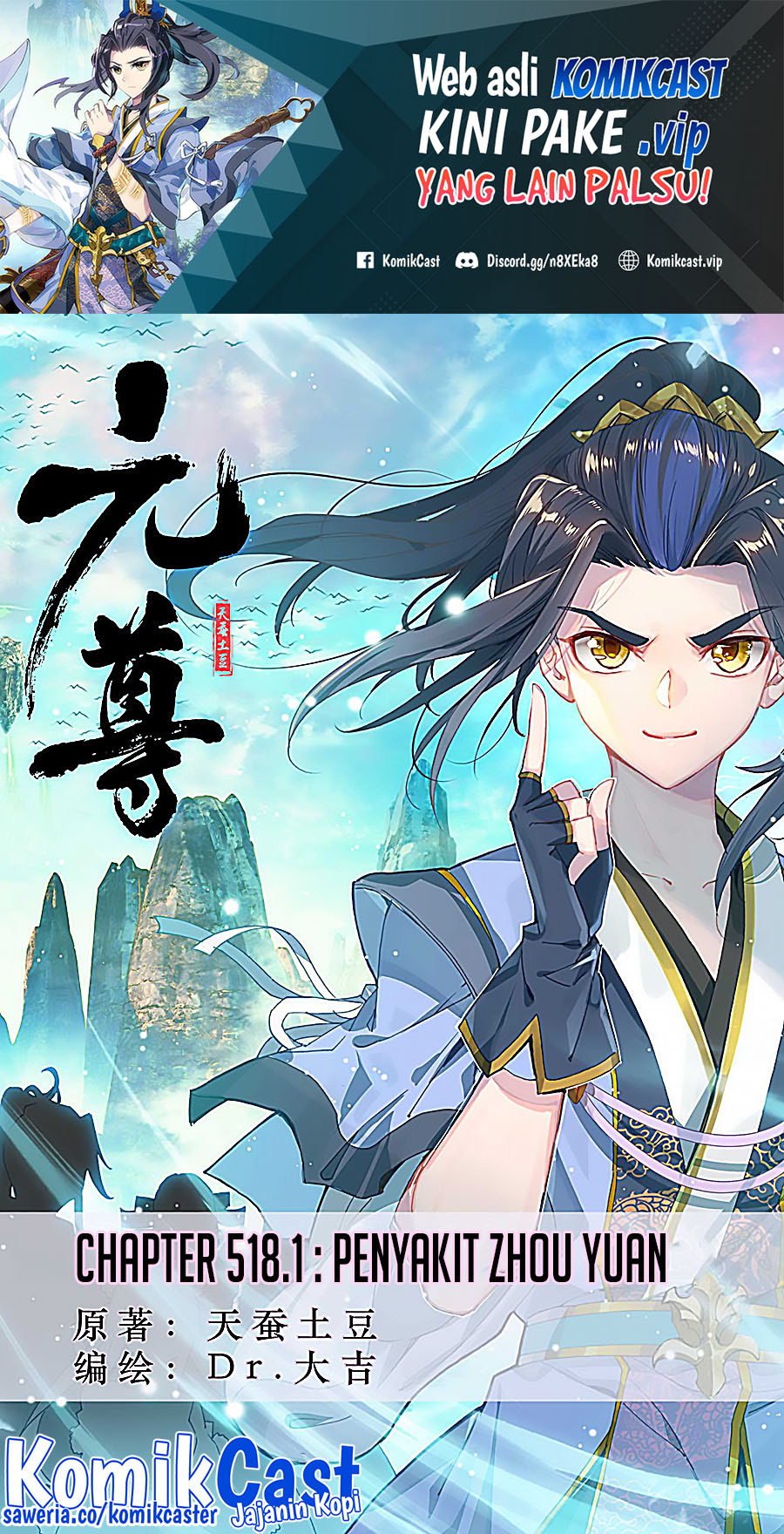 Baca Manhua Yuan Zun Chapter 518 Gambar 2