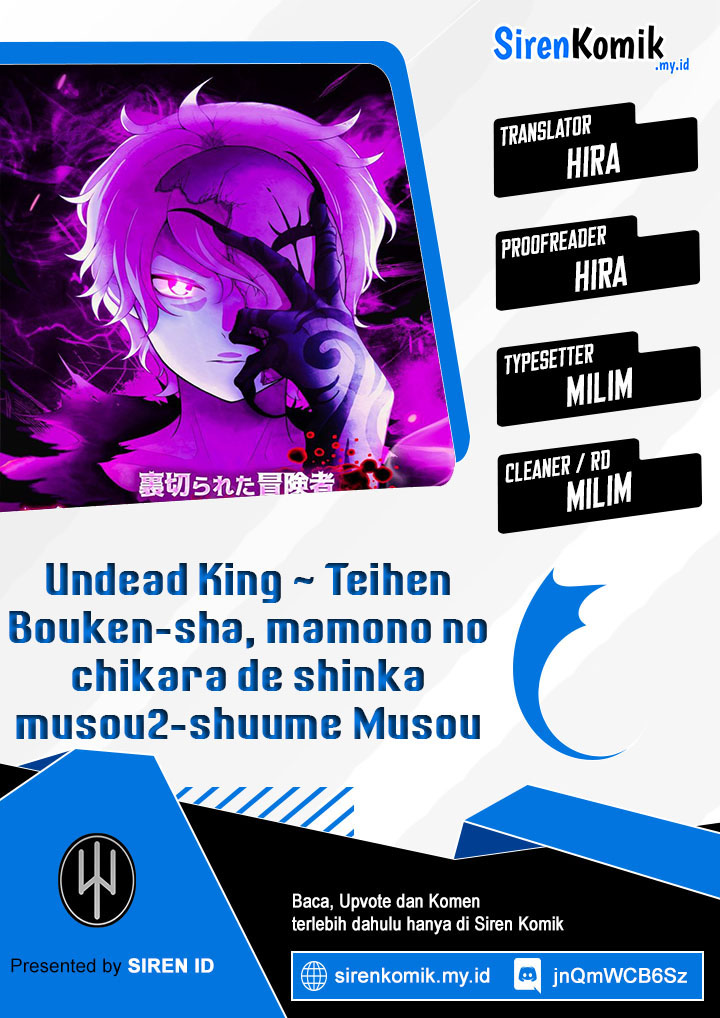 Baca Komik Undead King ~Teihen Bouken-sha, Mamono no Chikara de Shinka Musou~ Chapter 47 Gambar 1