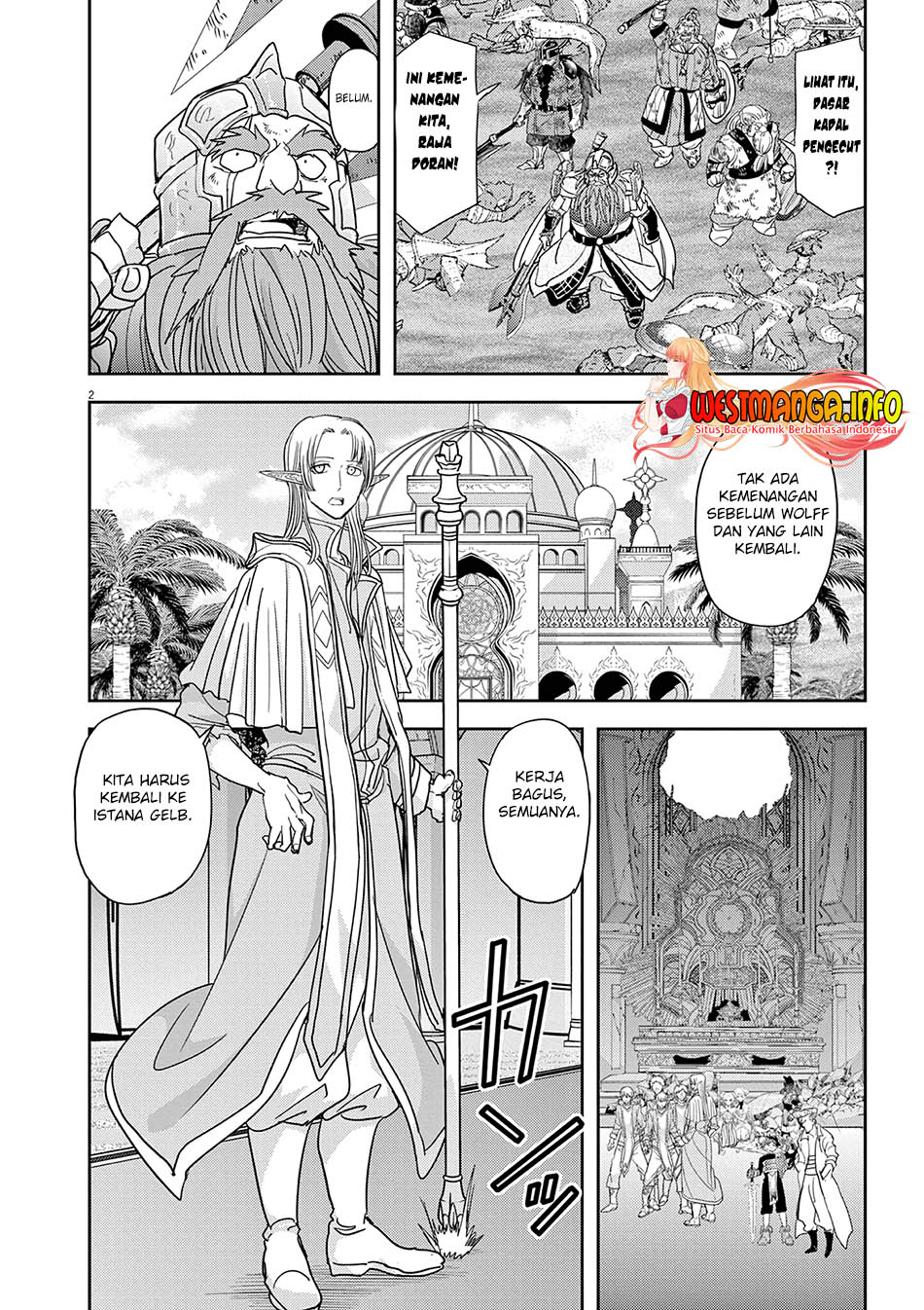 Isekai Shikkaku Chapter 28 Gambar 4