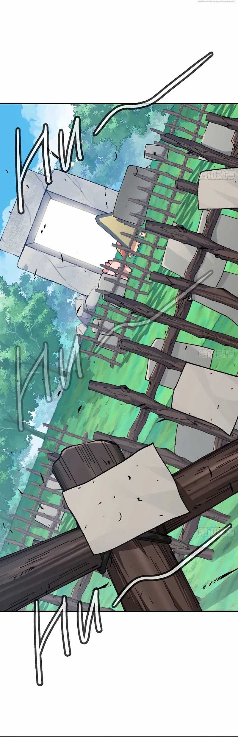 Mushroom Hero Chapter 47 Gambar 5